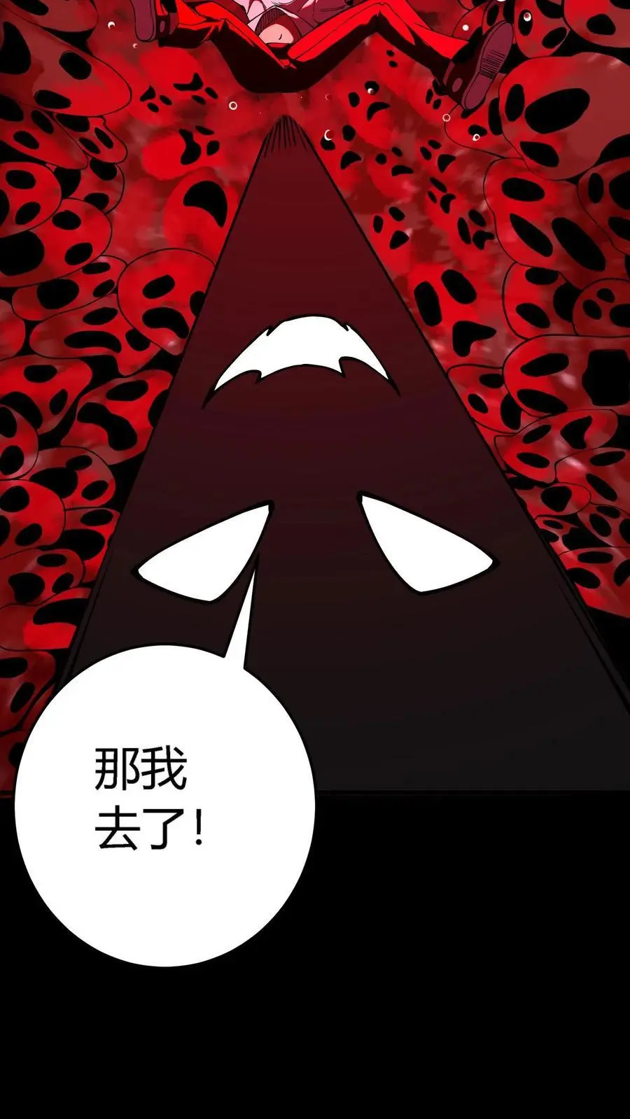第296话 夺命追杀！化妖倒计时 第36页