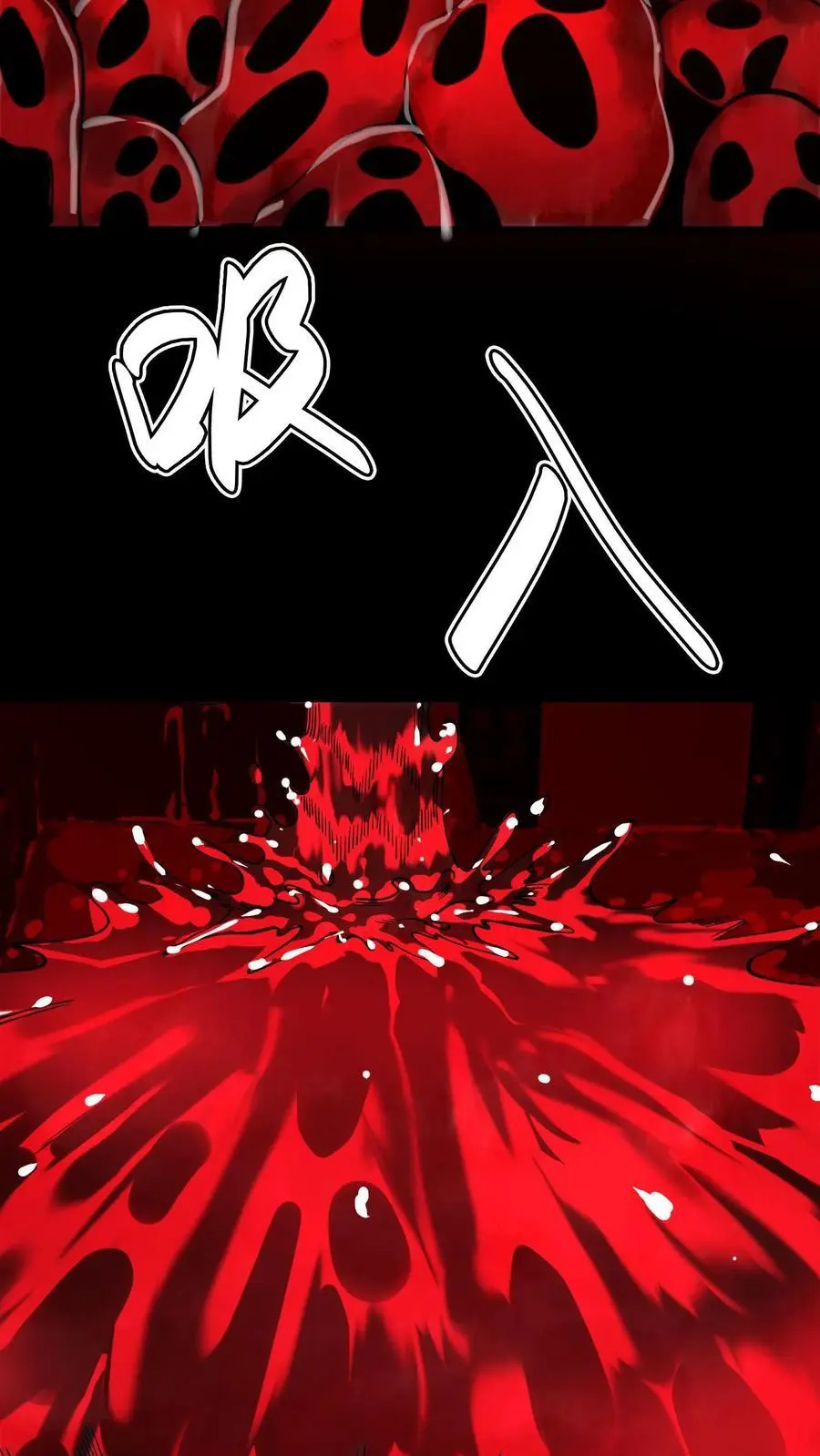 第296话 夺命追杀！化妖倒计时 第38页