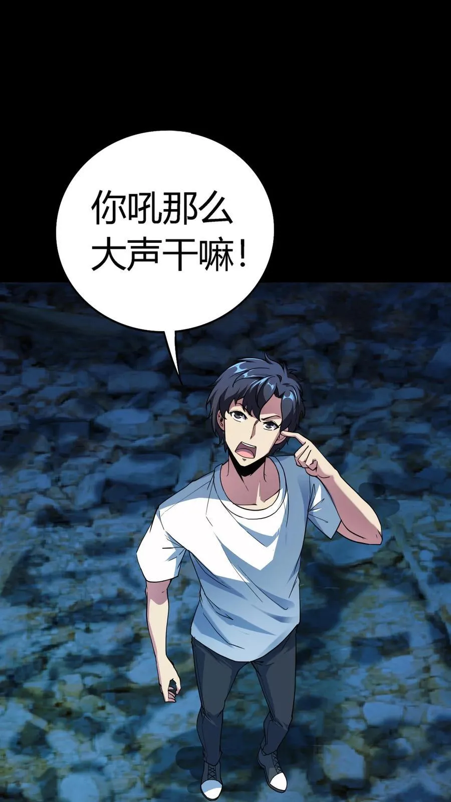 第298话 仇人齐上门！ 第2页