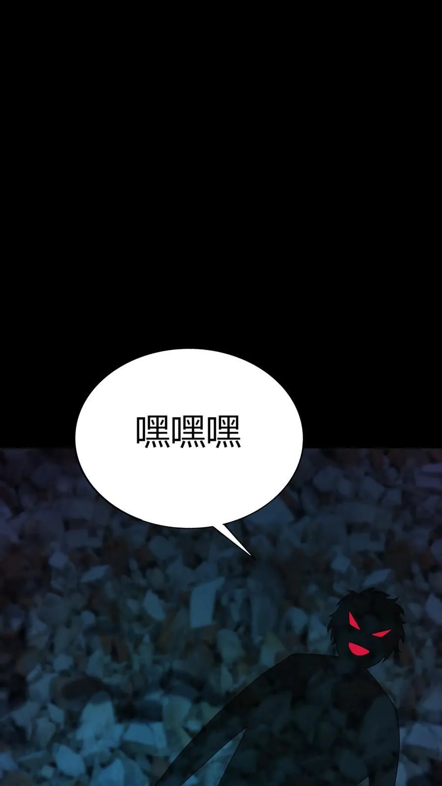 第298话 仇人齐上门！ 第6页