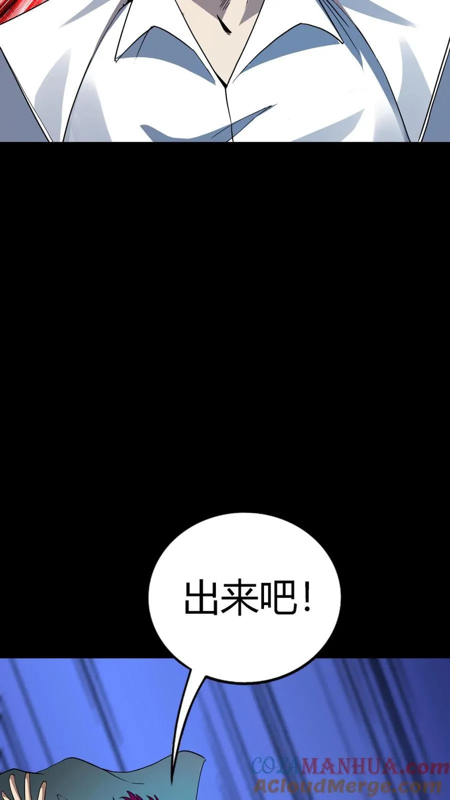 第298话 仇人齐上门！ 第10页
