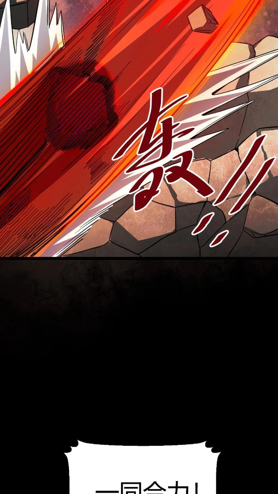 第298话 仇人齐上门！ 第39页