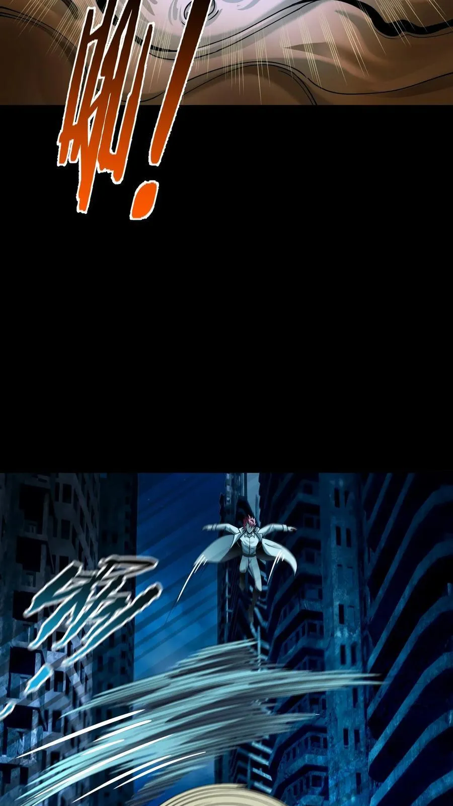 第299话 江北大佬齐聚！ 第3页