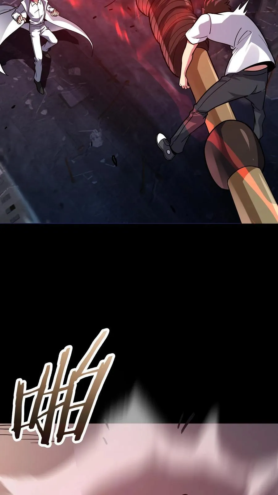 第299话 江北大佬齐聚！ 第24页