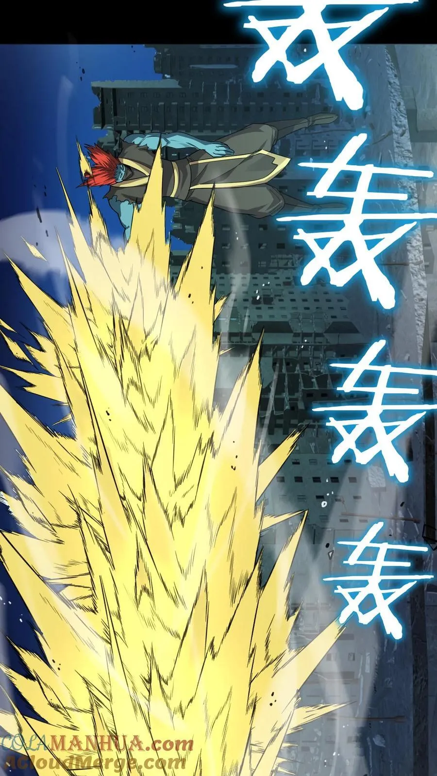 第299话 江北大佬齐聚！ 第43页