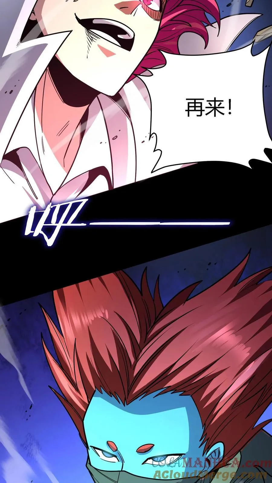 第299话 江北大佬齐聚！ 第46页