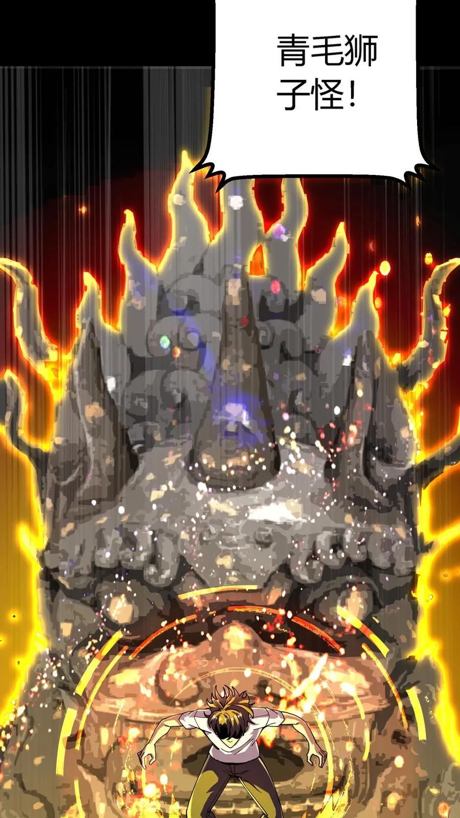 第300话 激战河神！ 第15页