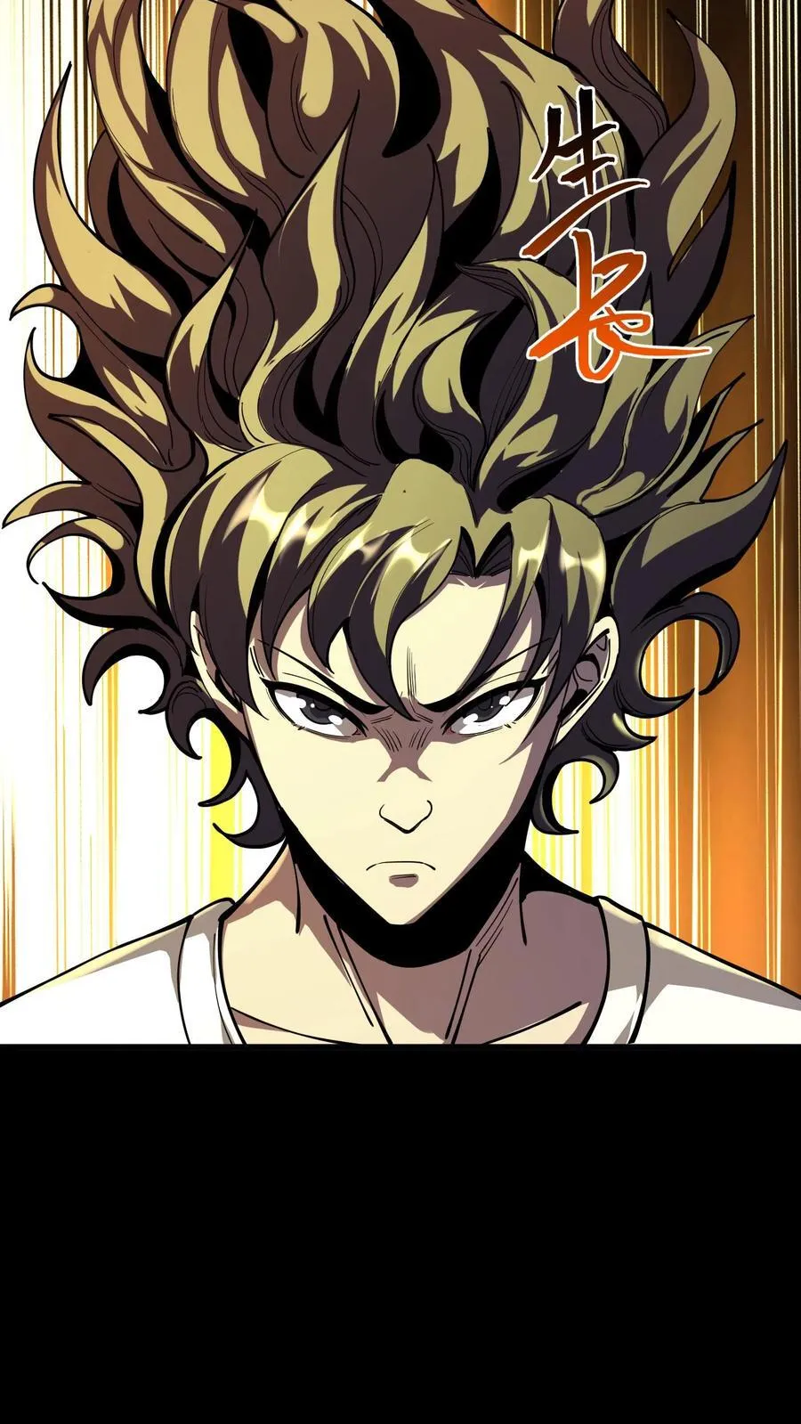 第300话 激战河神！ 第17页
