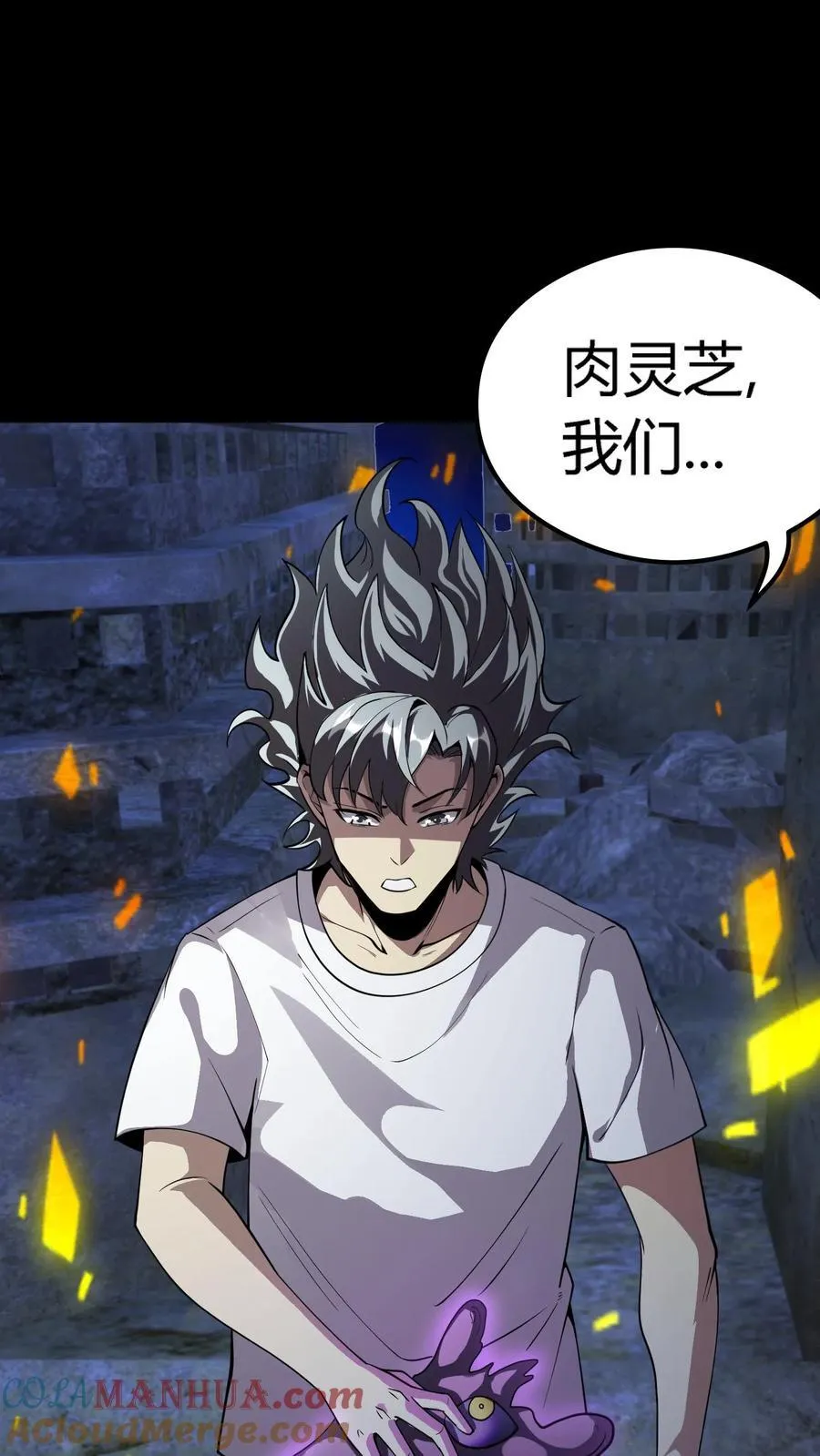 第300话 激战河神！ 第19页