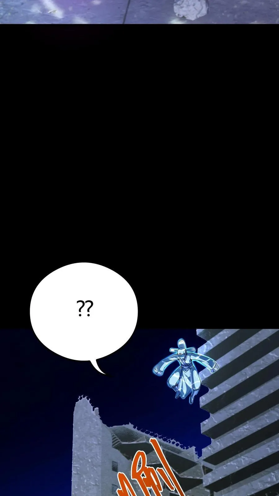 第300话 激战河神！ 第23页