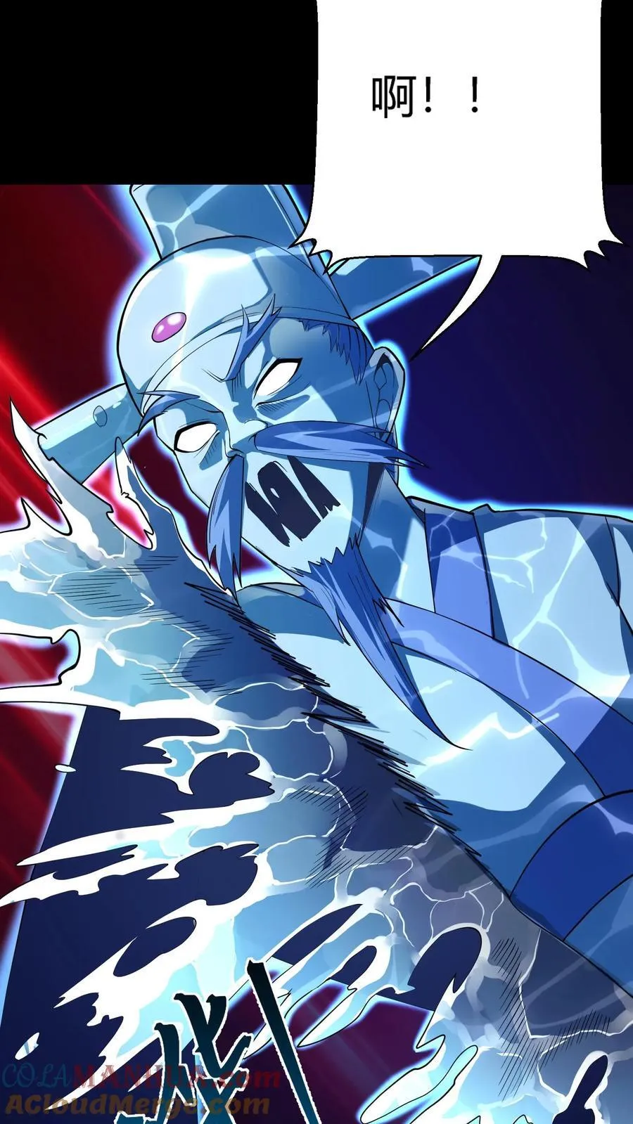 第300话 激战河神！ 第25页
