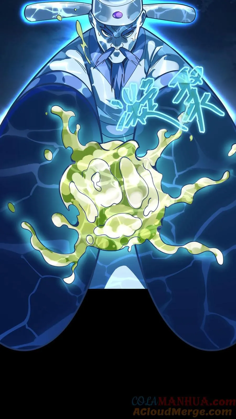 第300话 激战河神！ 第28页