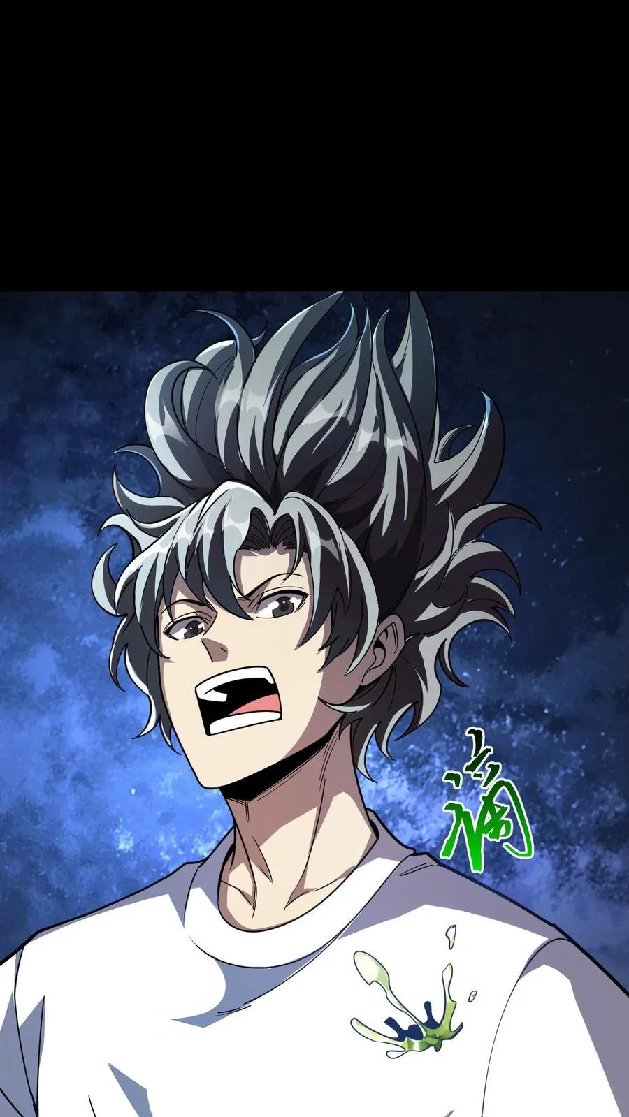 第300话 激战河神！ 第32页