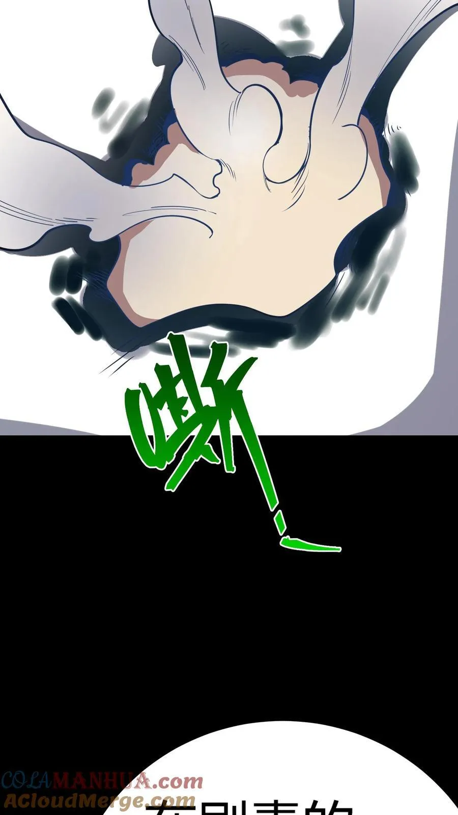 第300话 激战河神！ 第34页