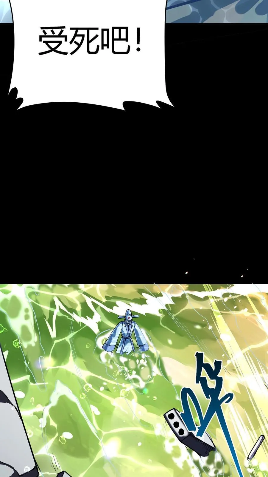 第300话 激战河神！ 第36页