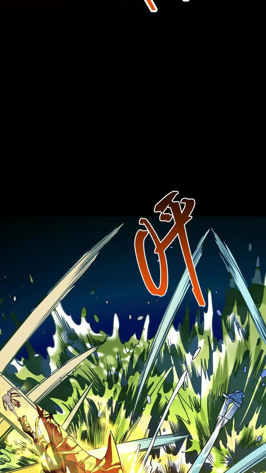 第300话 激战河神！ 第48页