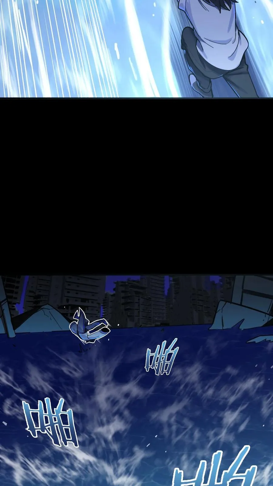 第301话 穷途末路的河神 第3页