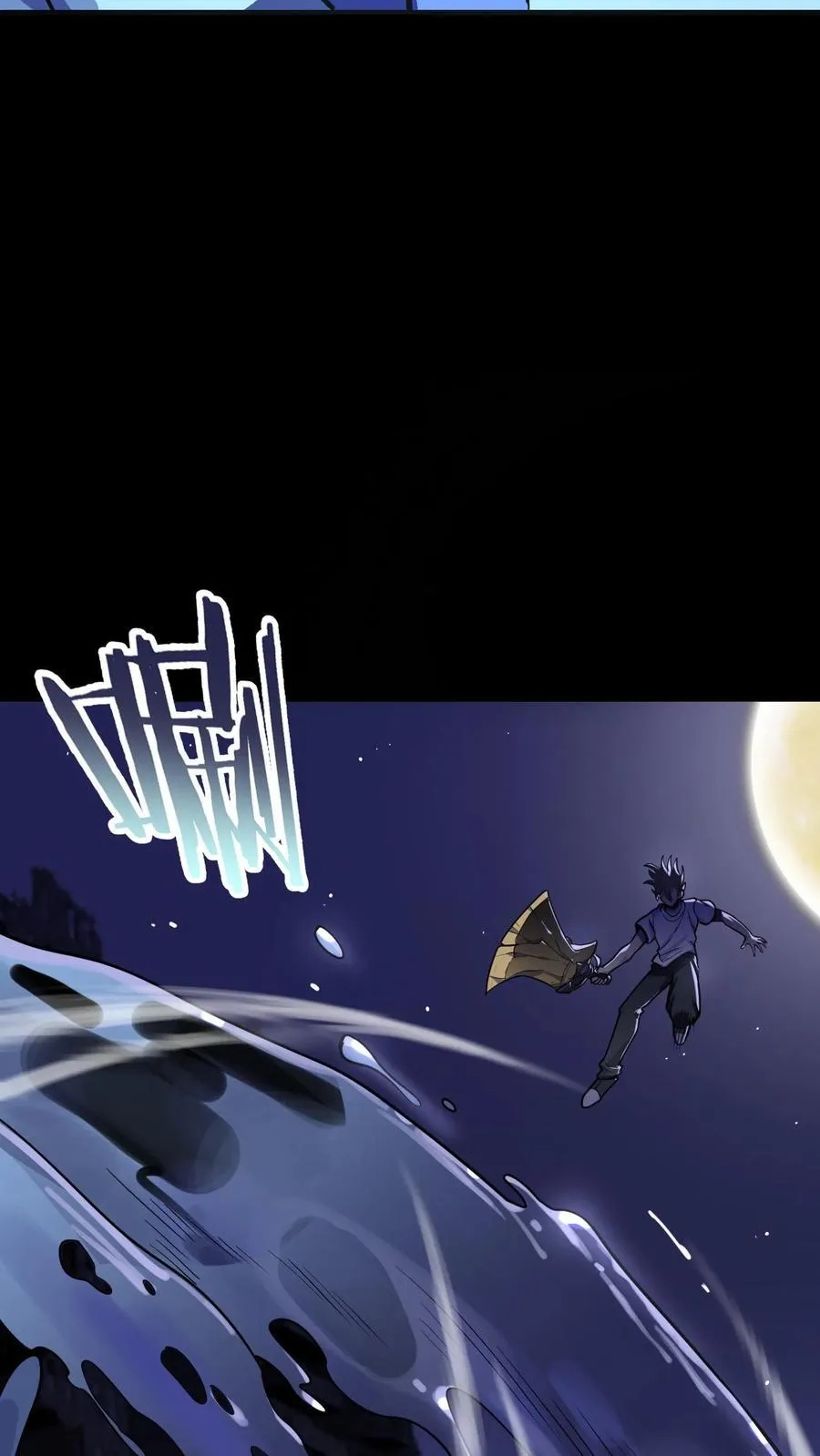第301话 穷途末路的河神 第6页