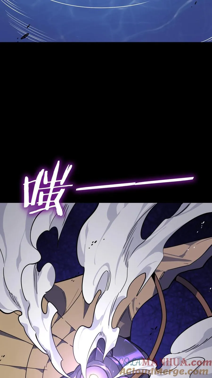 第301话 穷途末路的河神 第16页