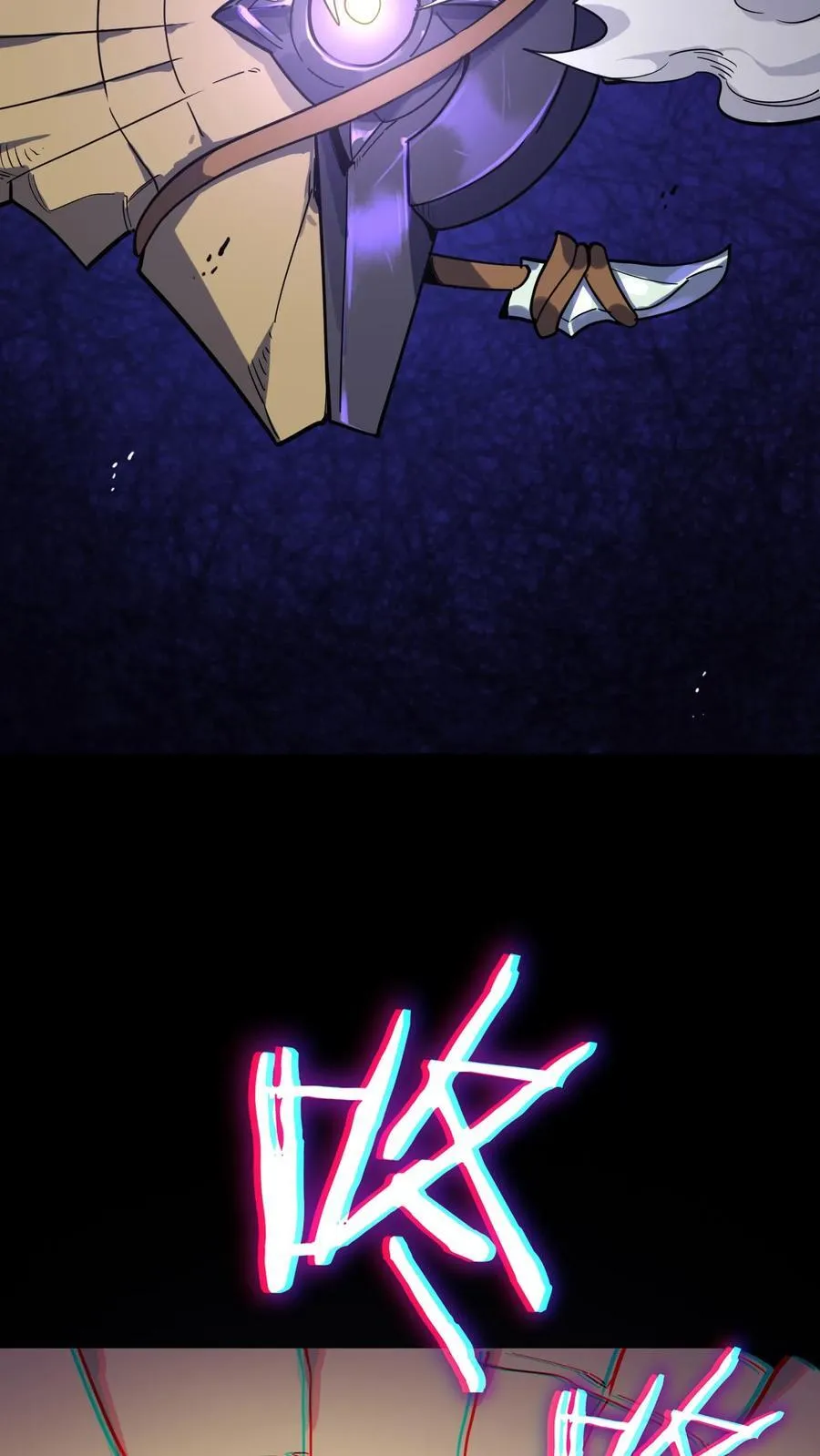 第301话 穷途末路的河神 第17页