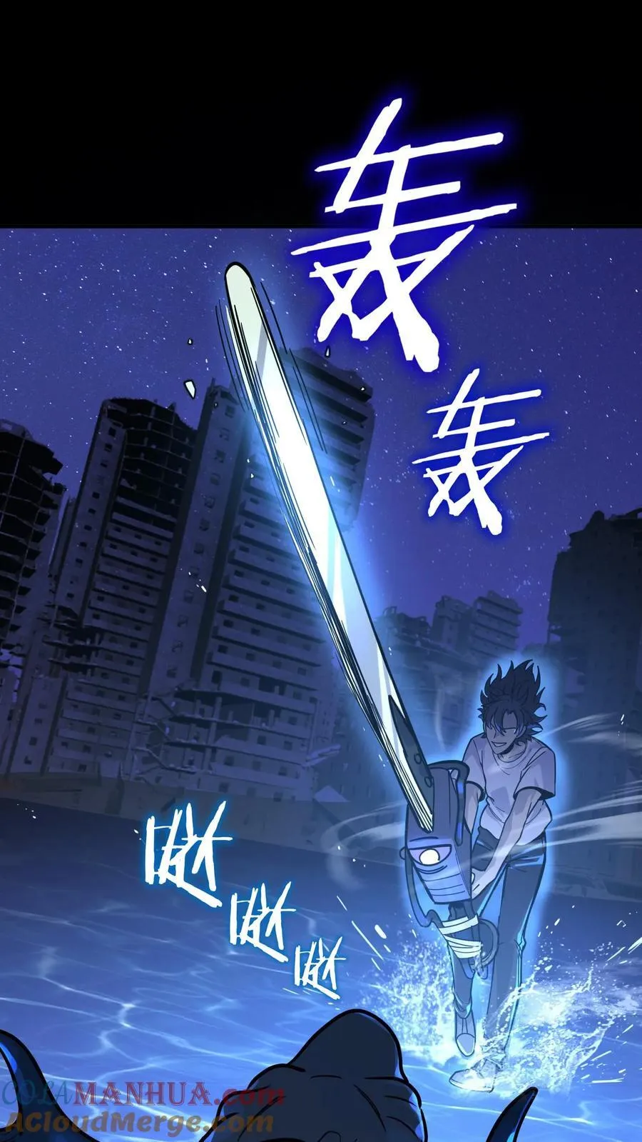 第301话 穷途末路的河神 第19页