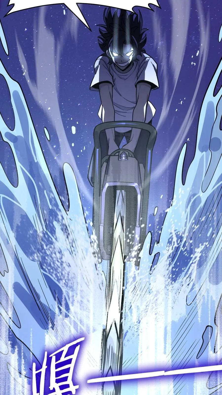 第301话 穷途末路的河神 第21页