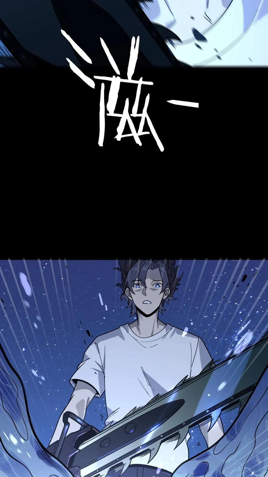 第301话 穷途末路的河神 第26页