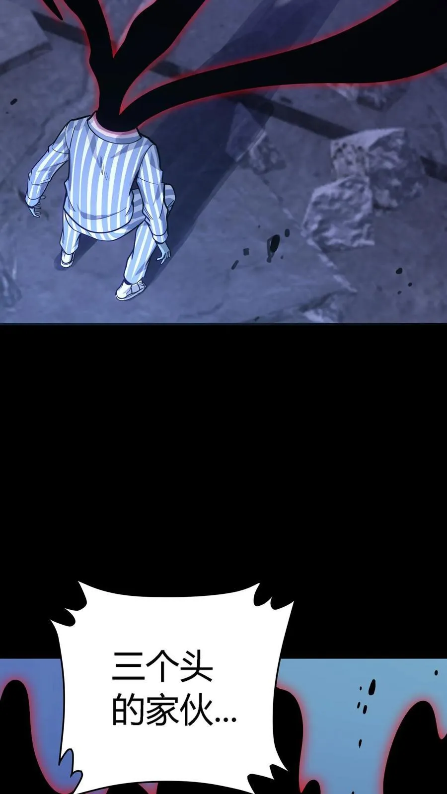 第301话 穷途末路的河神 第44页