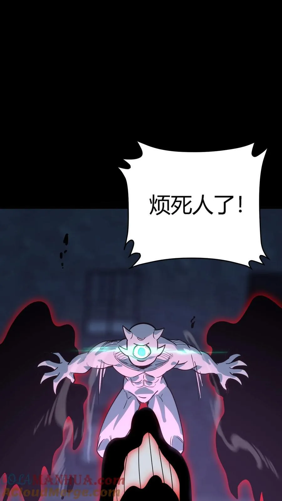 第301话 穷途末路的河神 第46页