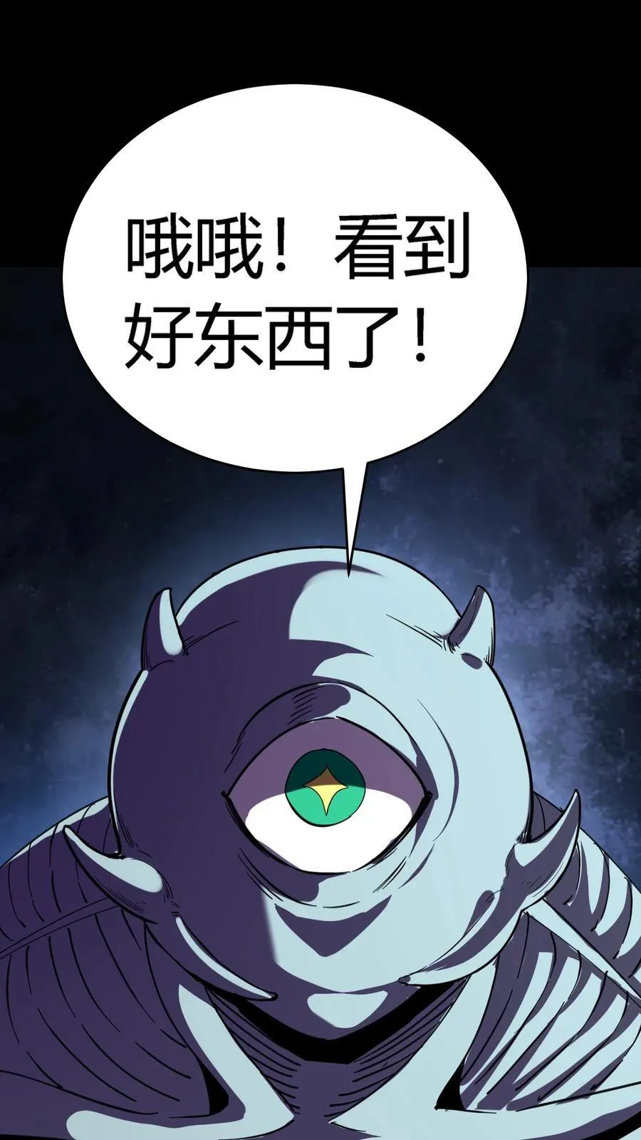 第302话 合击院长 第5页