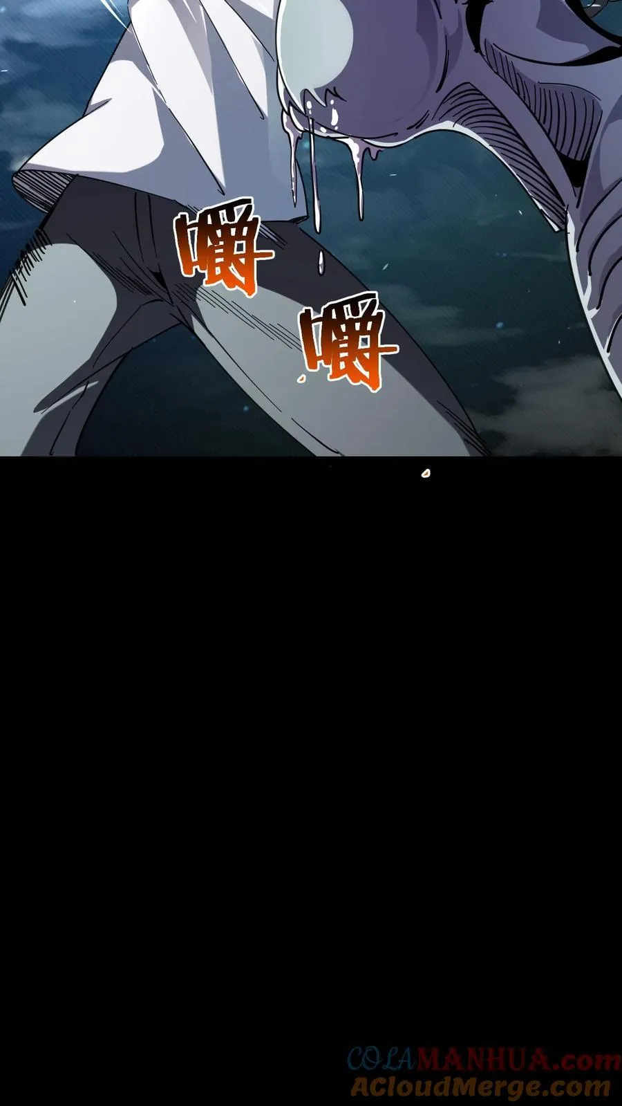 第302话 合击院长 第10页