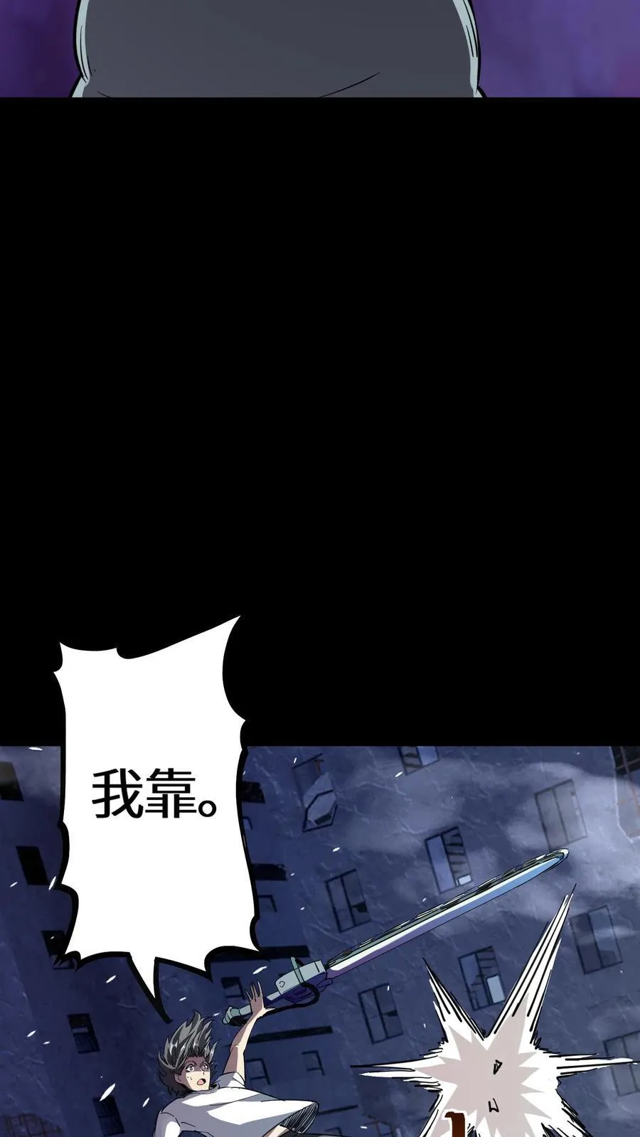 第302话 合击院长 第12页