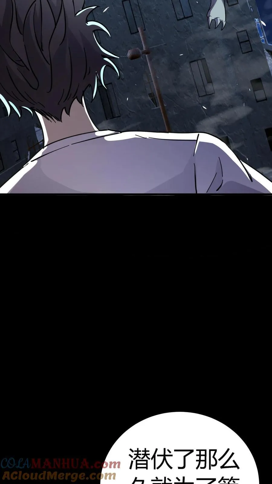 第302话 合击院长 第16页