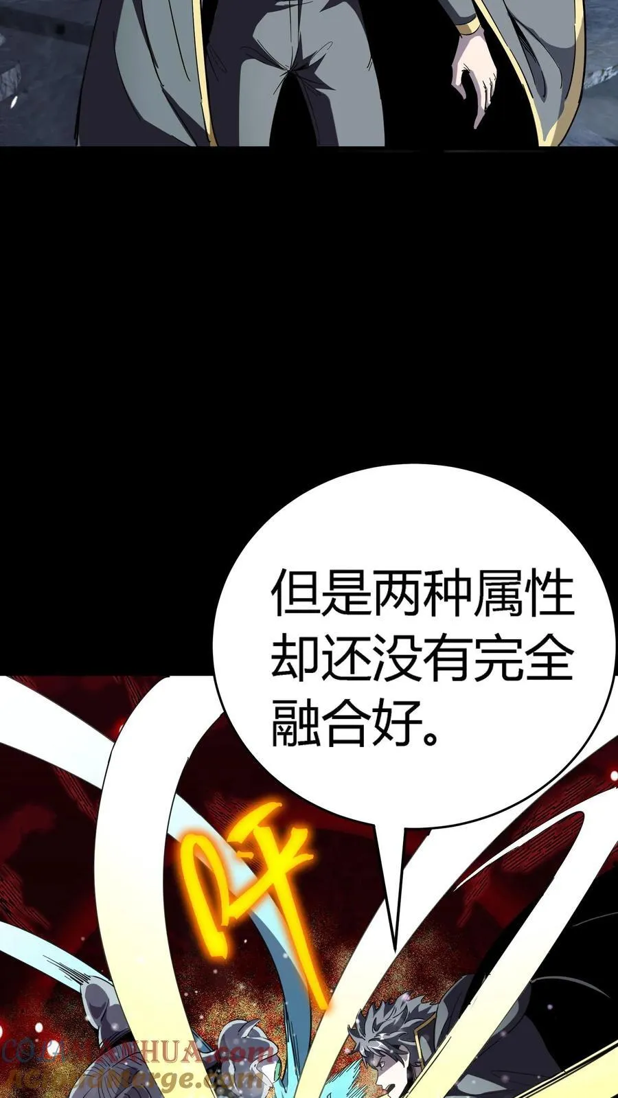 第302话 合击院长 第19页