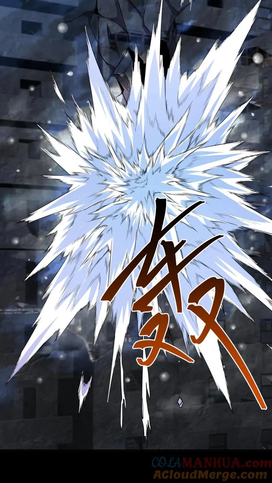 第302话 合击院长 第34页