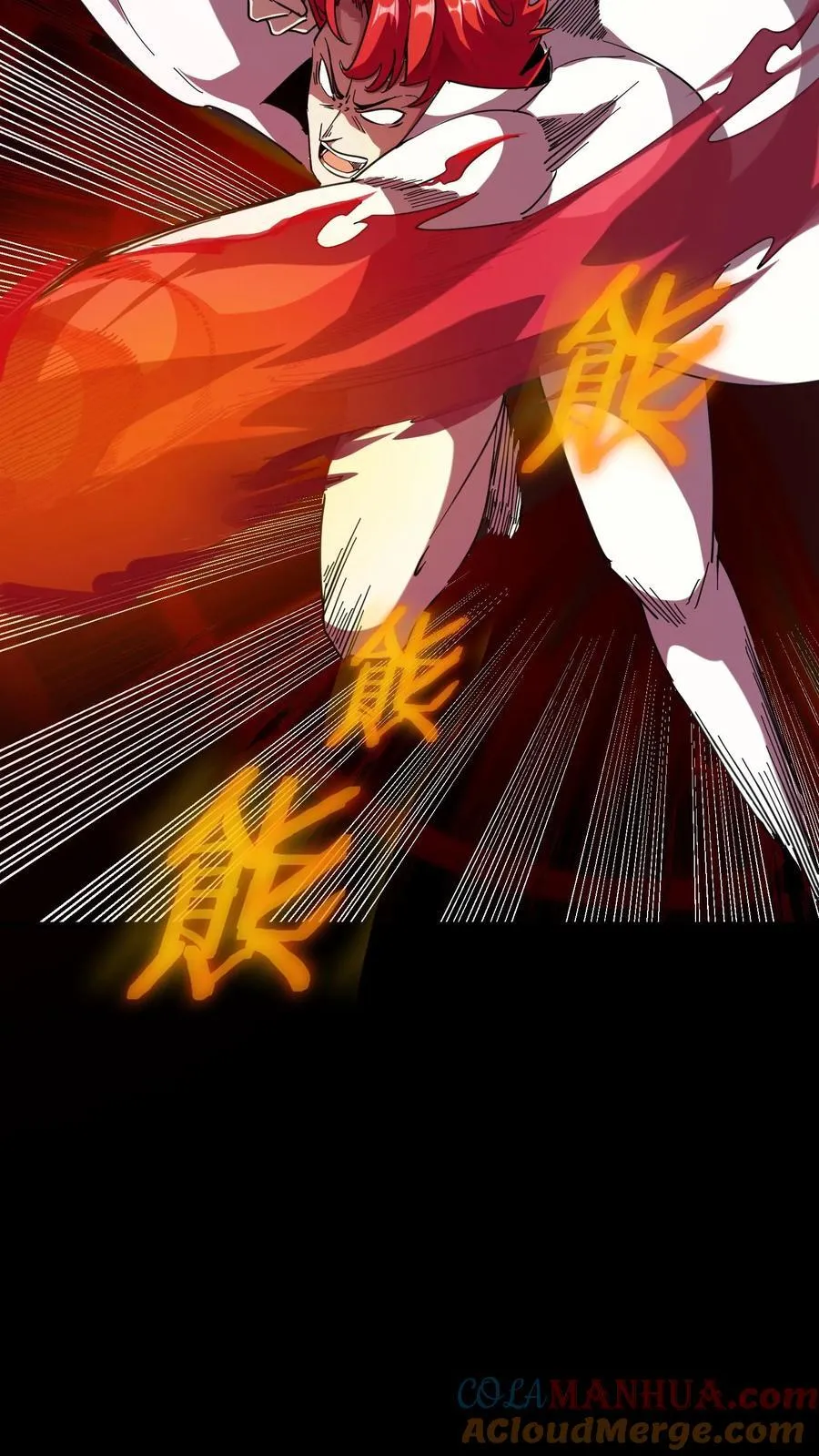 第302话 合击院长 第37页