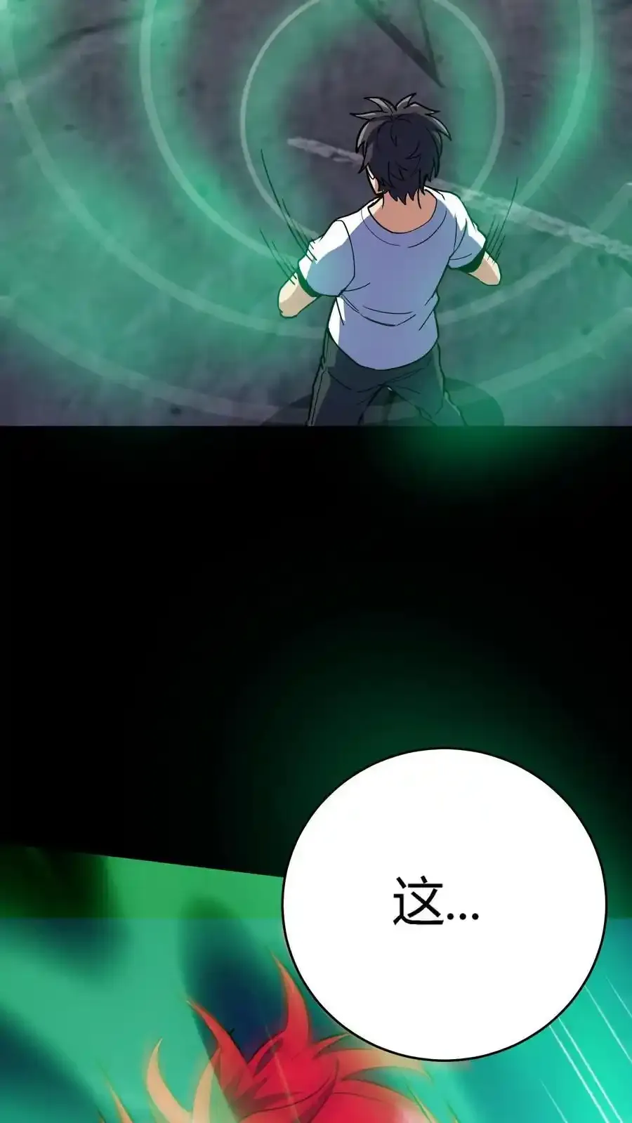 第303话 地狱阎罗！燃尽恶鬼！ 第3页