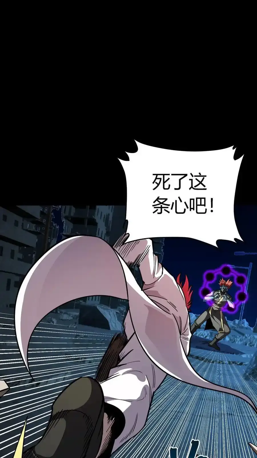 第303话 地狱阎罗！燃尽恶鬼！ 第33页