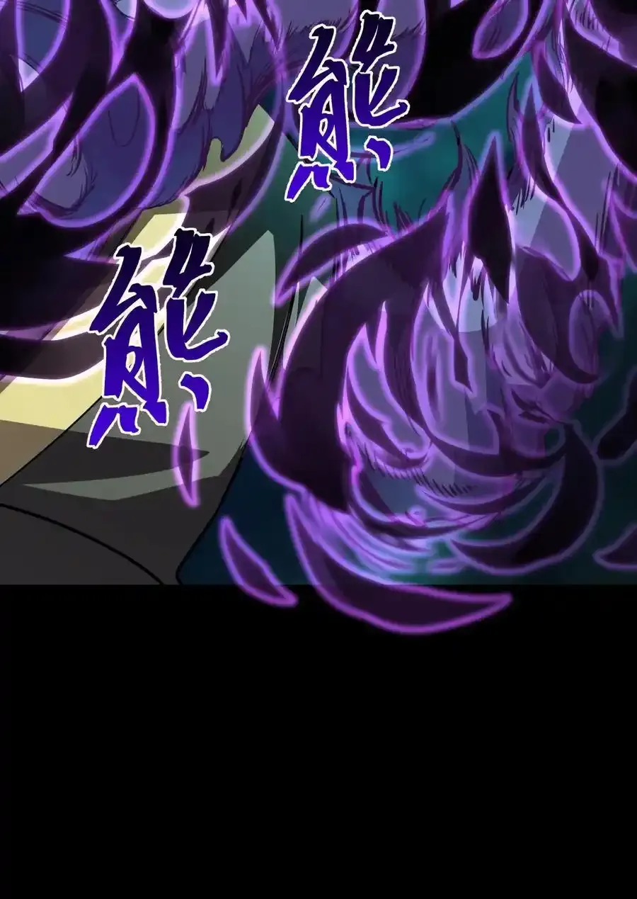 第303话 地狱阎罗！燃尽恶鬼！ 第48页