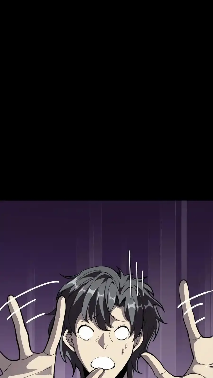 第304话 万鬼嗜嗥 第23页