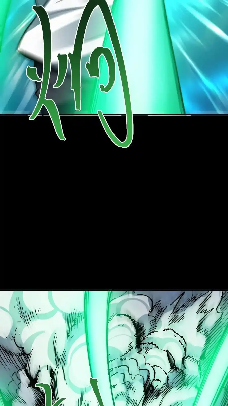 第305话 百眼魔君 第20页
