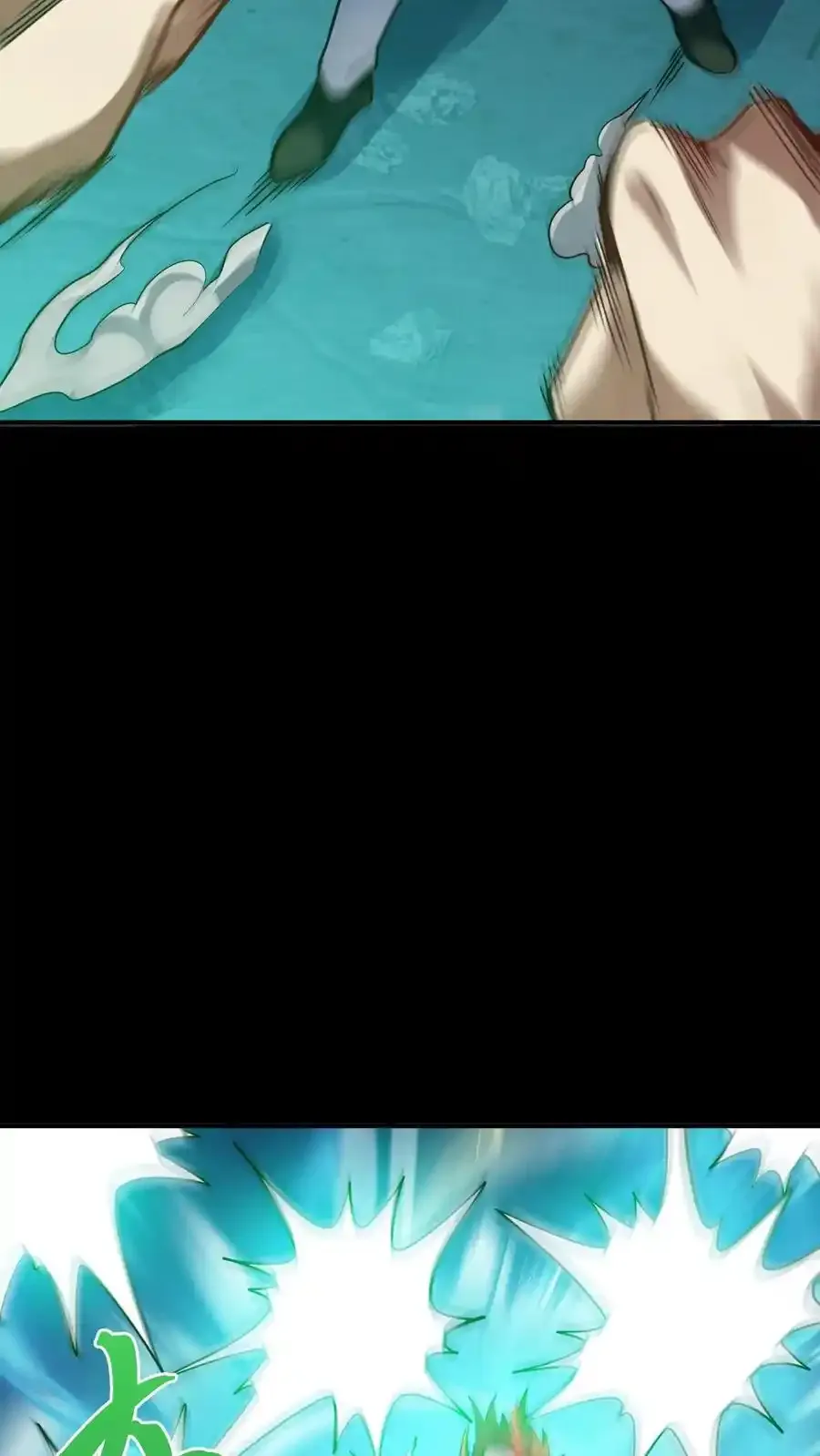 第305话 百眼魔君 第27页