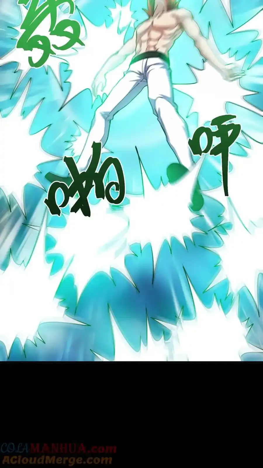 第305话 百眼魔君 第28页