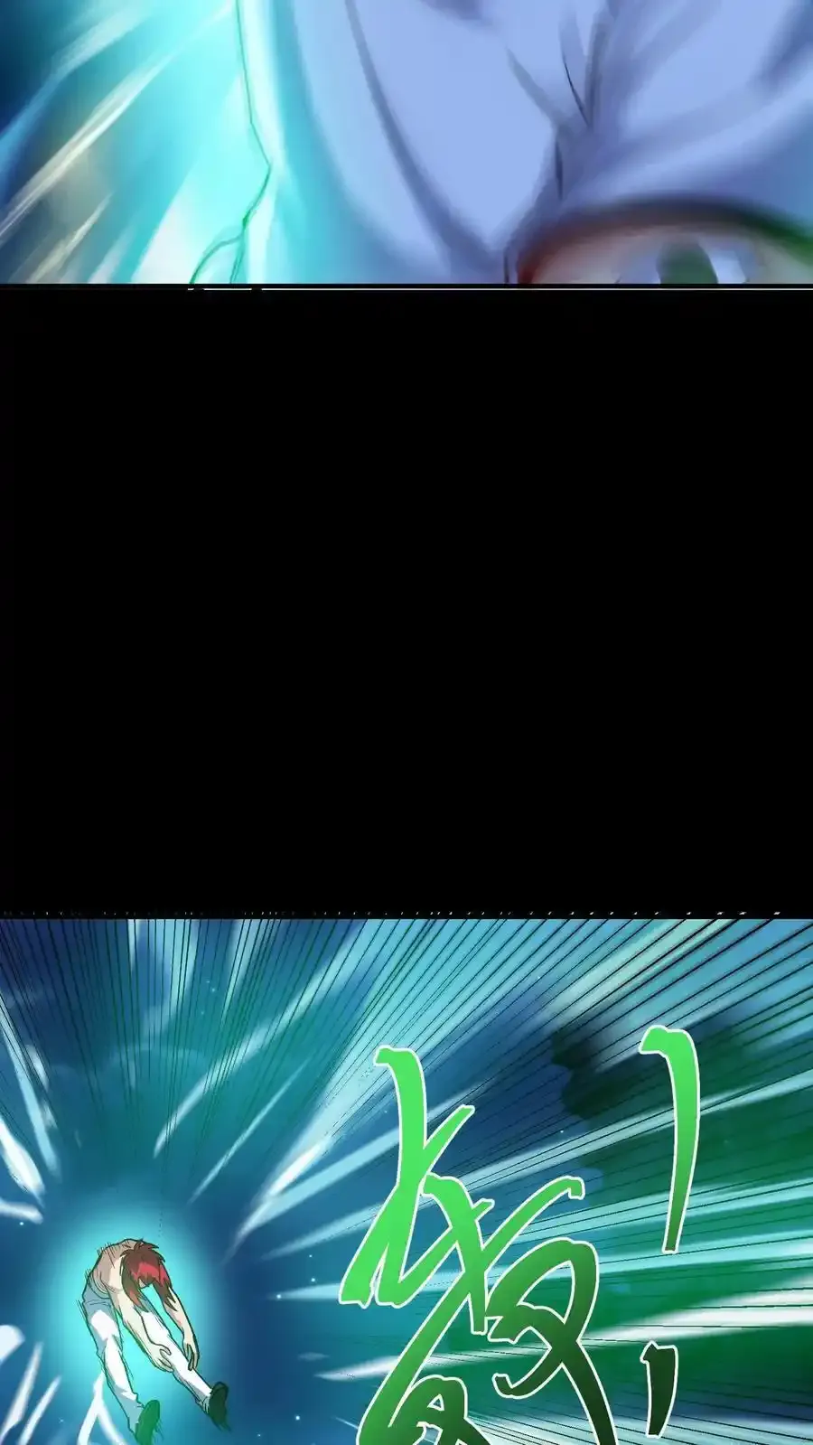 第305话 百眼魔君 第30页