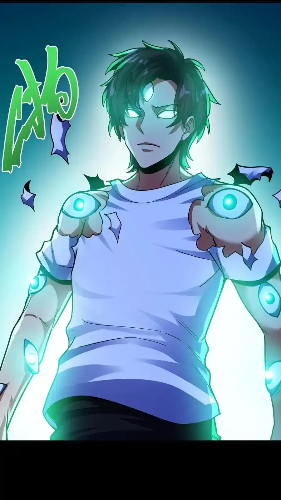 第305话 百眼魔君 第32页