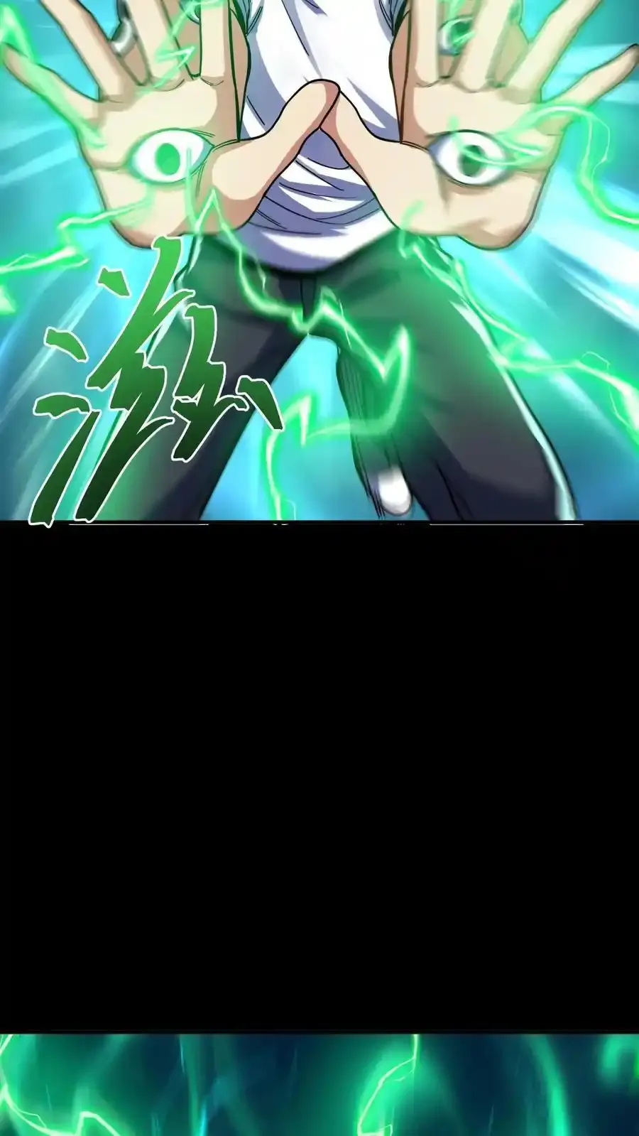 第305话 百眼魔君 第41页