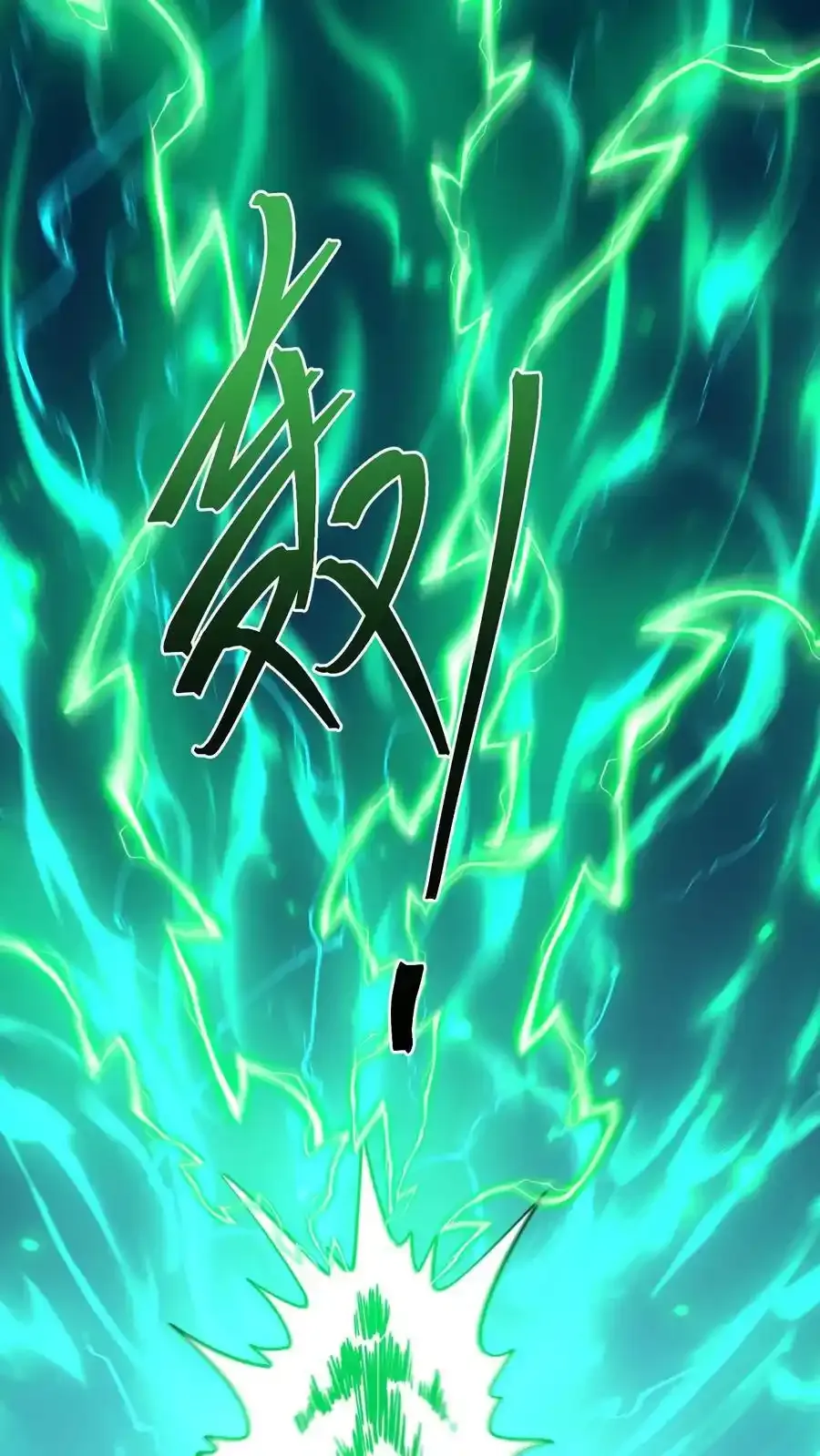 第305话 百眼魔君 第42页