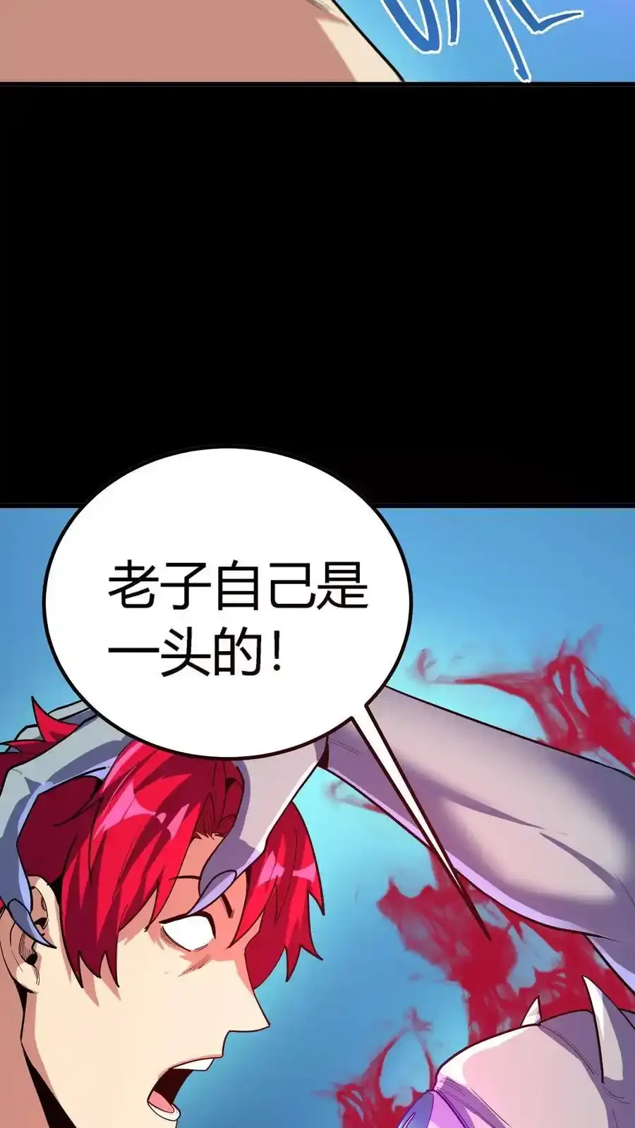 第306话 晋升鬼王 第30页
