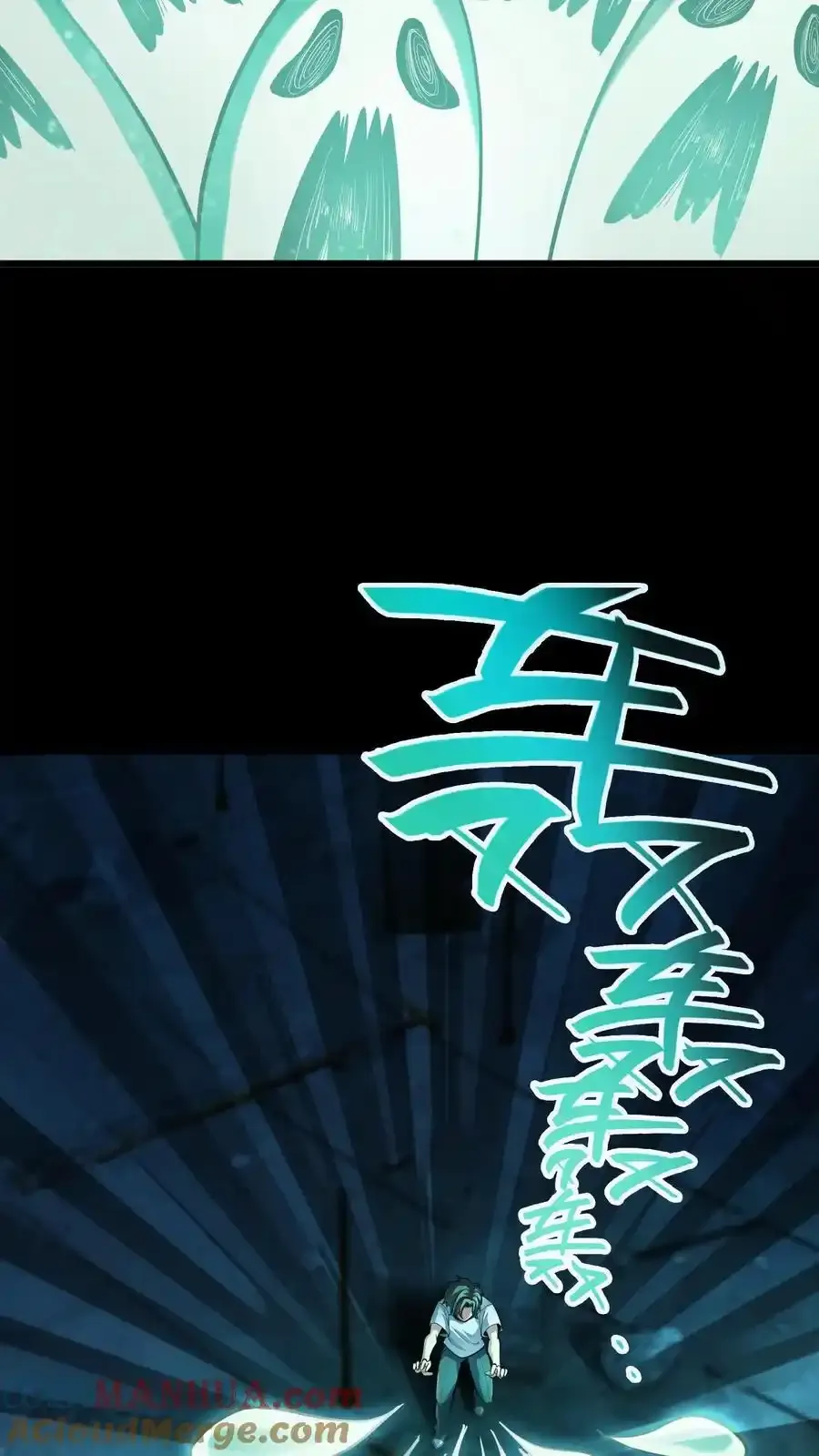 第307话 唯有以五星对抗！ 第3页