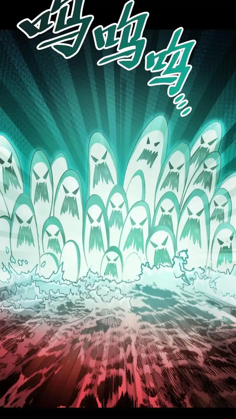 第307话 唯有以五星对抗！ 第8页